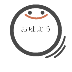 [LINEスタンプ] しろまるくんとくろまるくん