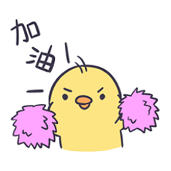 [LINEスタンプ] Chick's aily life