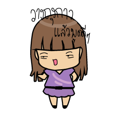 [LINEスタンプ] cryzygirl