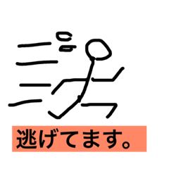 [LINEスタンプ] the wonderful life of line human