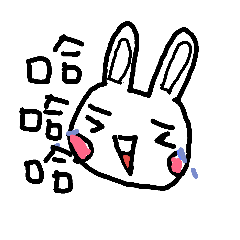 [LINEスタンプ] hacute