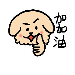 [LINEスタンプ] migo so cute