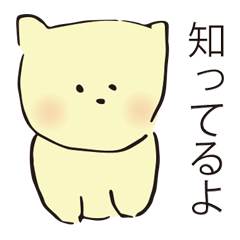 [LINEスタンプ] かわいーぬ