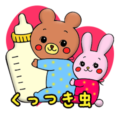 [LINEスタンプ] ＊◆お絵描きアニマルズ2◇＊【日常会話】