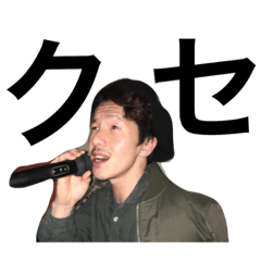 [LINEスタンプ] 進藤さん