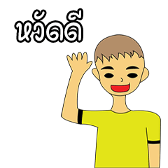 [LINEスタンプ] I am Pooh