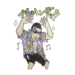 [LINEスタンプ] stamp of yuya