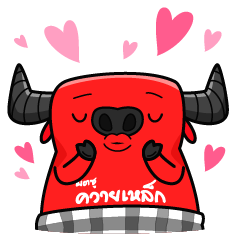 [LINEスタンプ] Kwailrek love love