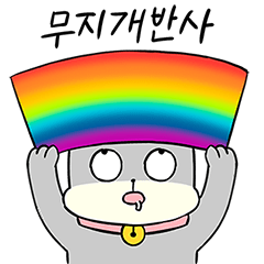 [LINEスタンプ] I am Lobe！ - Ver. 01