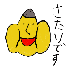 [LINEスタンプ] 個人的に需要が高いスタンプ2