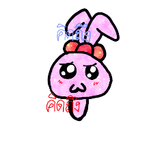 [LINEスタンプ] rabbits cute