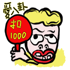 [LINEスタンプ] fat life (feisty edition)2