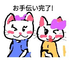 [LINEスタンプ] ネコ姉妹 01