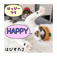 [LINEスタンプ] はぴすた 2