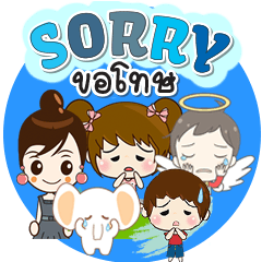 [LINEスタンプ] Popular series "Sorry". 2024