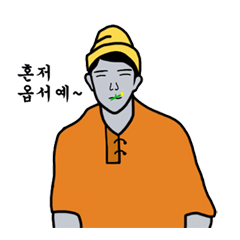 [LINEスタンプ] Jeju island stone boy