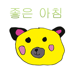 [LINEスタンプ] Serious Korea wordsese