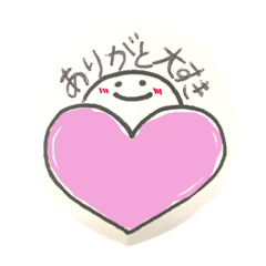 [LINEスタンプ] 使えるゆるきもスタンプ(大好きな友達用)