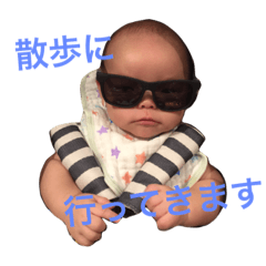 [LINEスタンプ] だいすき！こうだい！