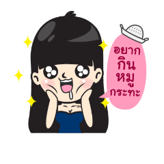 [LINEスタンプ] NATTY02