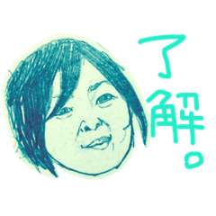 [LINEスタンプ] only Yamakawa