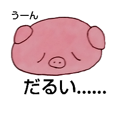 [LINEスタンプ] ふてねぶー