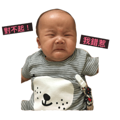 [LINEスタンプ] Baby Harrison