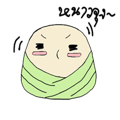 [LINEスタンプ] HappySushi