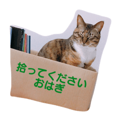 [LINEスタンプ] おはぎのせかい。