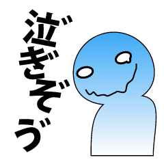 [LINEスタンプ] 悲哀スタンプ