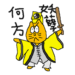 [LINEスタンプ] Mr.Cat and fat bear mess talk Mr.Rabbit