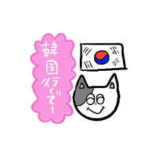 [LINEスタンプ] KPOP猫ちゃん