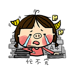 [LINEスタンプ] XIAO DUAN daily