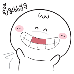 [LINEスタンプ] I'm Baby tooth