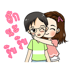 [LINEスタンプ] nong A