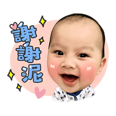 [LINEスタンプ] Cute Baby Yuler