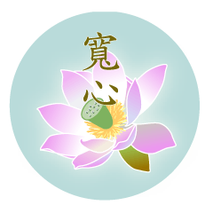 [LINEスタンプ] Beautiful Flower with Moon 2