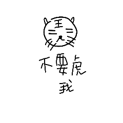 [LINEスタンプ] becausefish