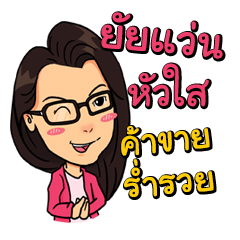 [LINEスタンプ] I AM TONG Selling Online