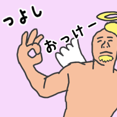 [LINEスタンプ] 天使な「つよし」専用スタンプ