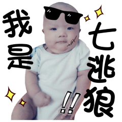 [LINEスタンプ] Little handsomeboy life