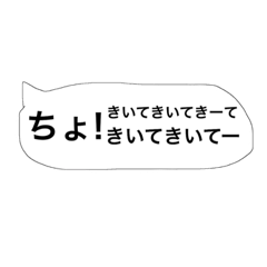 [LINEスタンプ] 使えすぎるシンプルふきだし。