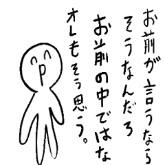 [LINEスタンプ] 使い勝手のいいスタンプ