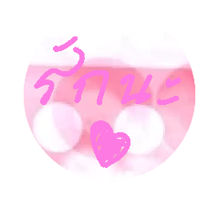 [LINEスタンプ] Curcle