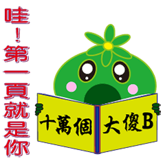 [LINEスタンプ] Slime daily languages