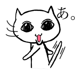 [LINEスタンプ] ふたえなネコ