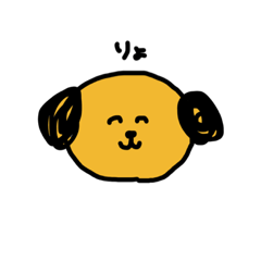 [LINEスタンプ] いっぬゆるゆるスタンプ！！