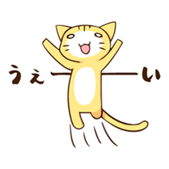 [LINEスタンプ] そこそこ使える猫スタンプ