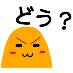 [LINEスタンプ] 日常会話で使える可愛い挨拶のスタンプです