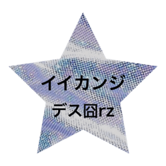 [LINEスタンプ] STARKIRKRA